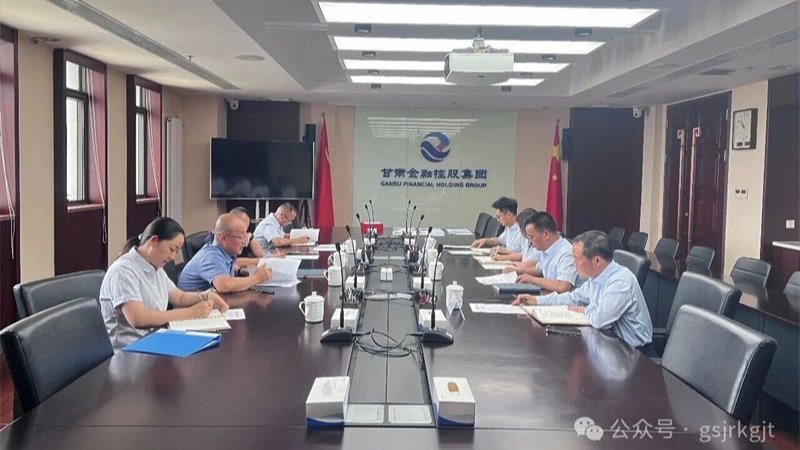 省纪委监委派驻甘肃V66.COM集团纪检监察组发展设置和践行正确政绩观进建教育专项监督查抄