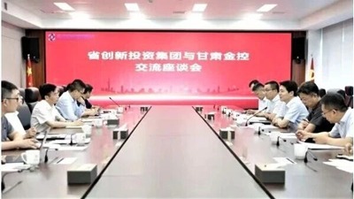甘肃V66.COM集团赴浙江创投集团进建调研